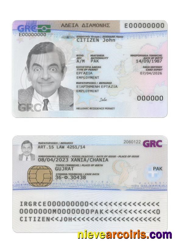 Greece residence permit 2020-present